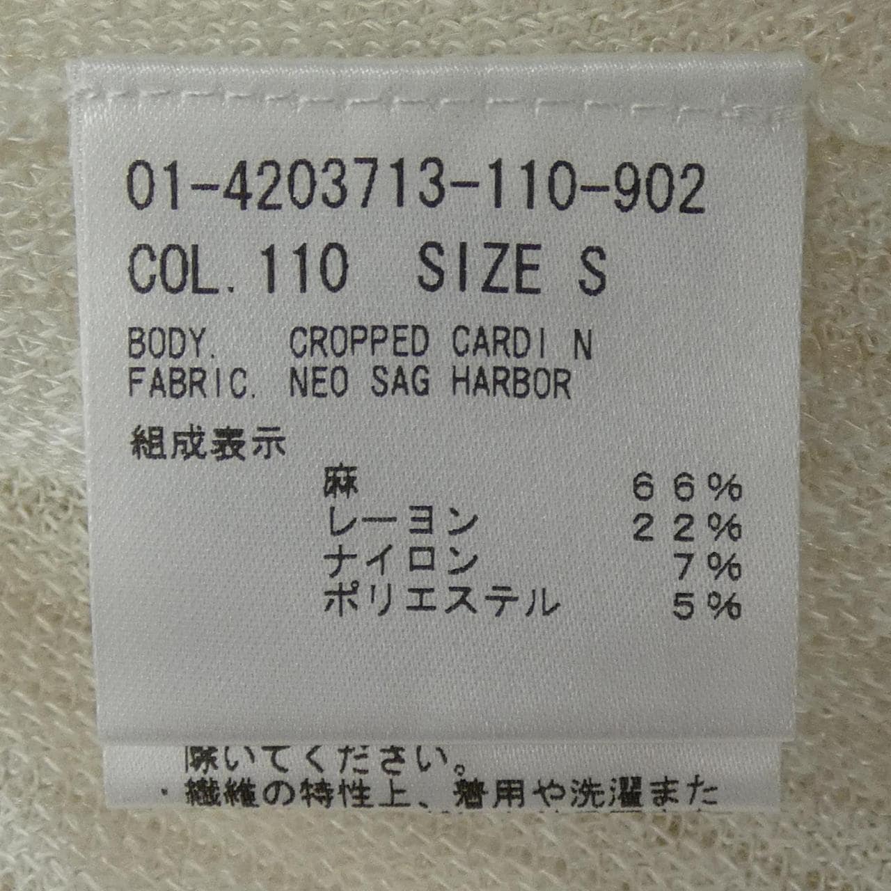 セオリー theory カーディガン