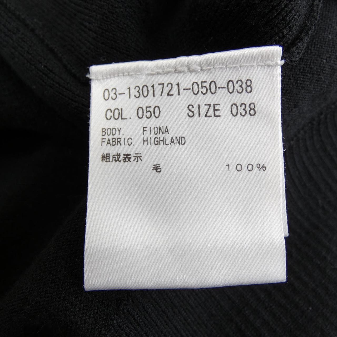 セオリーリュクス Theory luxe ニット