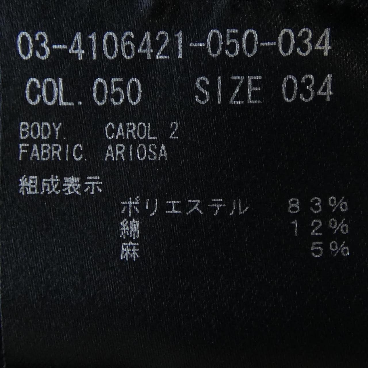 セオリーリュクス Theory luxe 03-4106421 パンツ