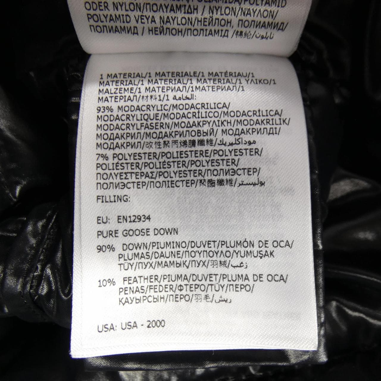 モンクレール MONCLER FULMARRE ダウンコート