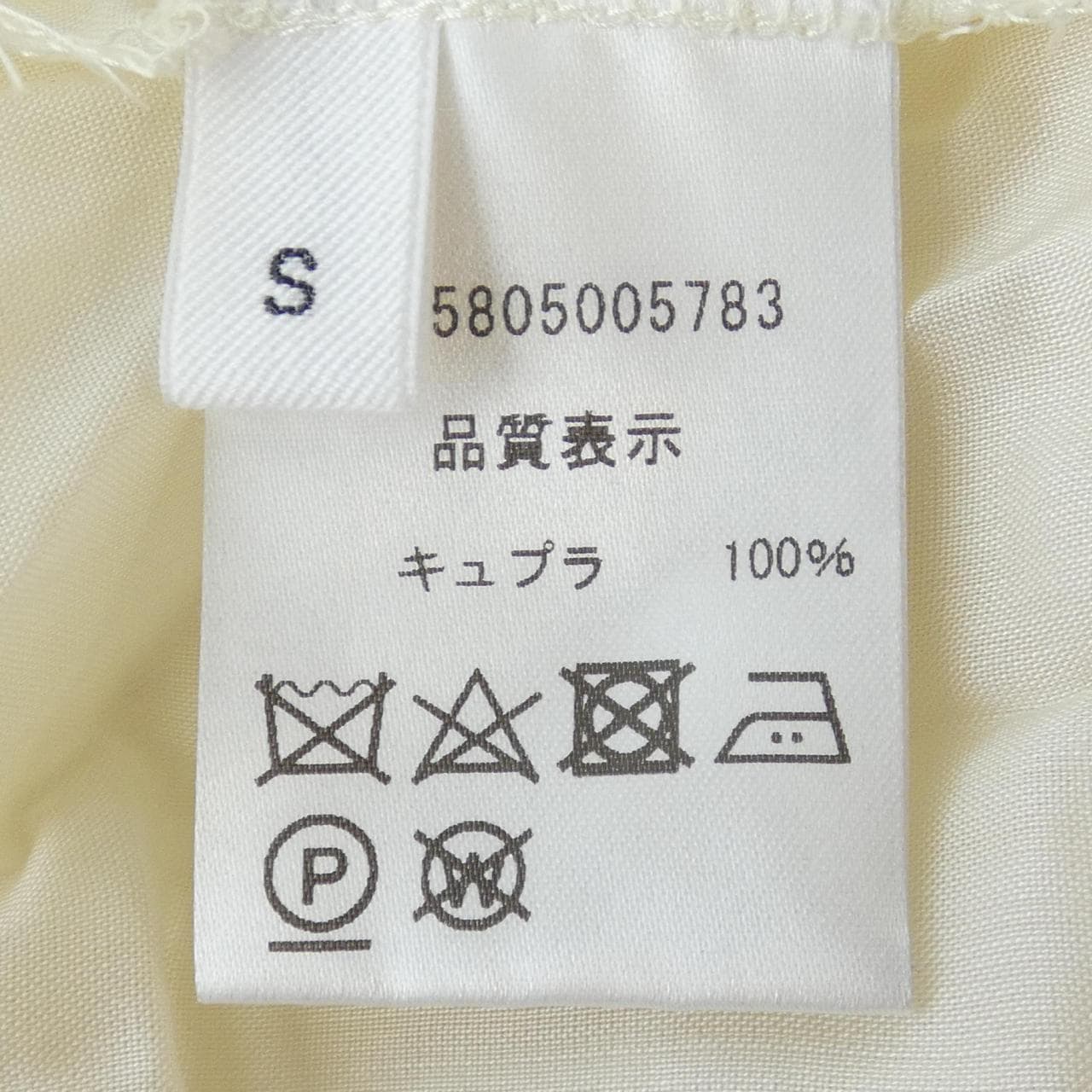 67NOWOS スカート