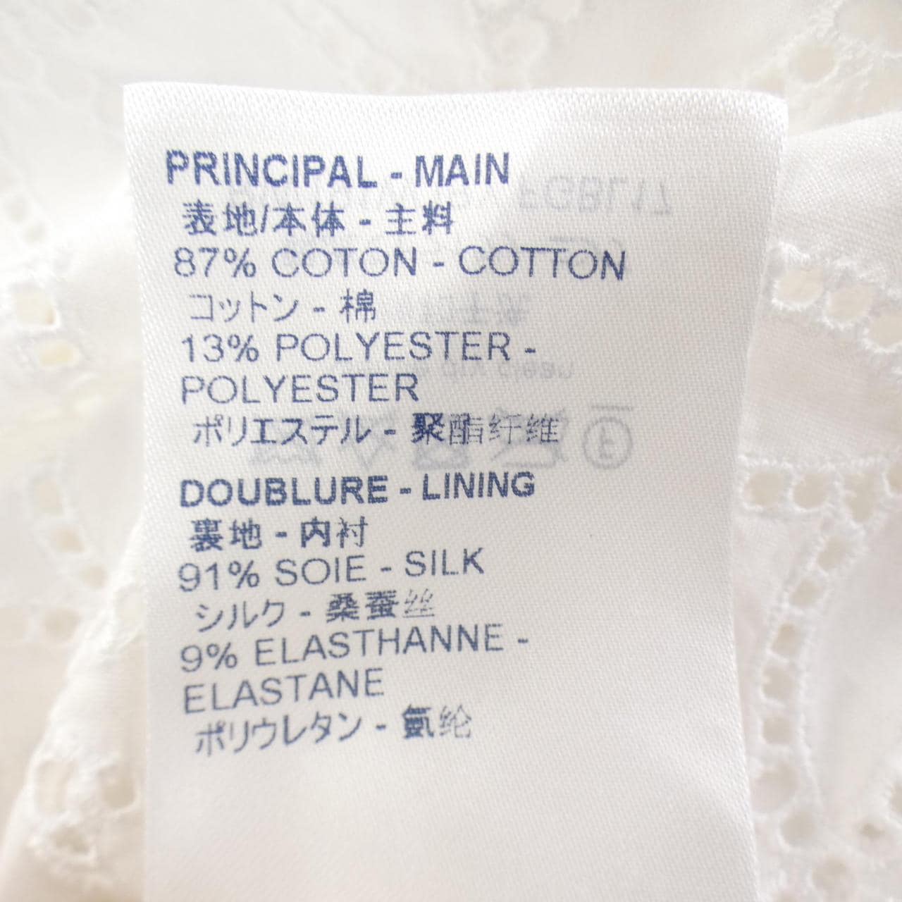 ルイヴィトン LOUIS VUITTON S/Sシャツ