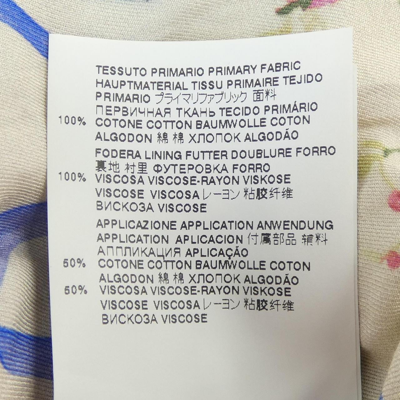 ディースクエアード DSQUARED2 ジャケット
