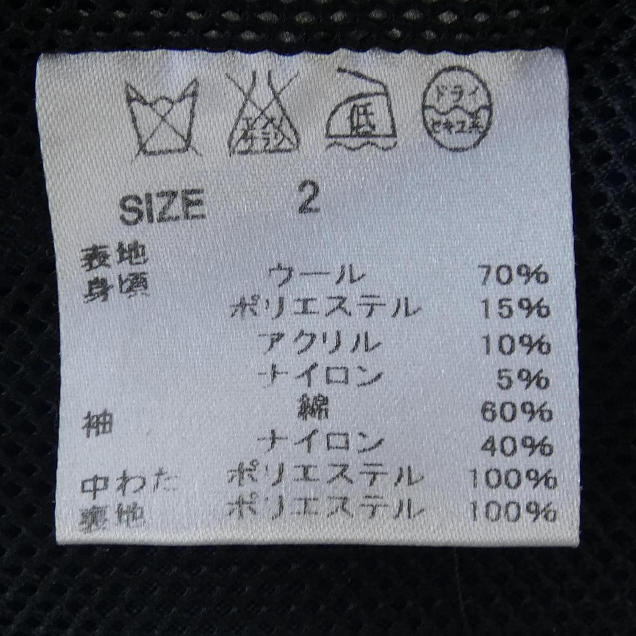 グラム GLAMB ジャケット