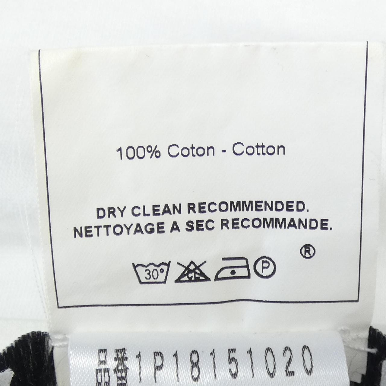 【ヴィンテージ】クリスチャンディオール CHRISTIAN DIOR 1P18151020 タンクトップ