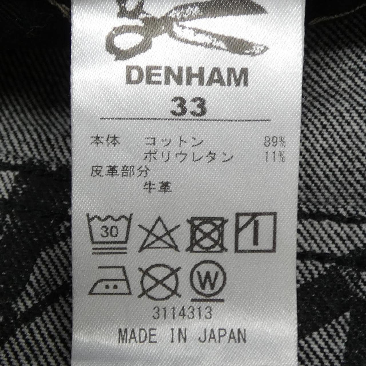 デンハム DENHAM RAZOR MIJ FMLUKEBK 2.0 ジーンズ