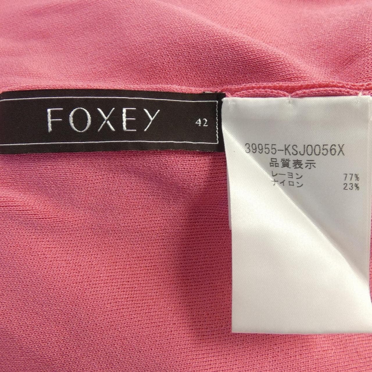 フォクシー FOXEY 39955 カーディガン