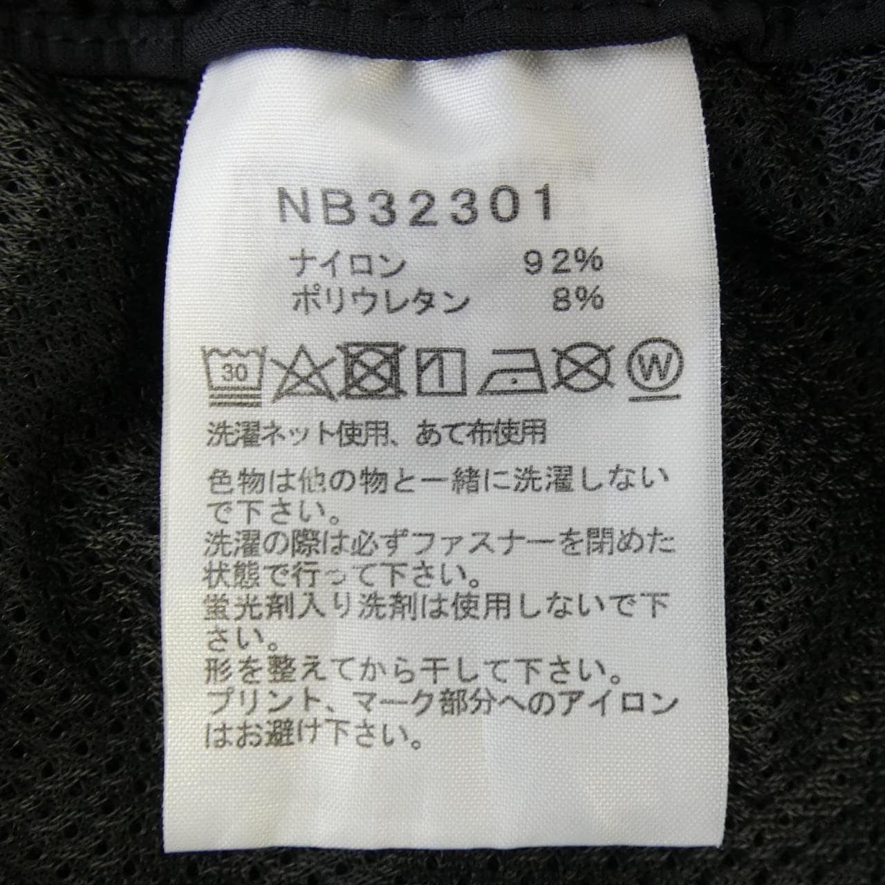 ザノースフェイス THE NORTH FACE NB32301 パンツ