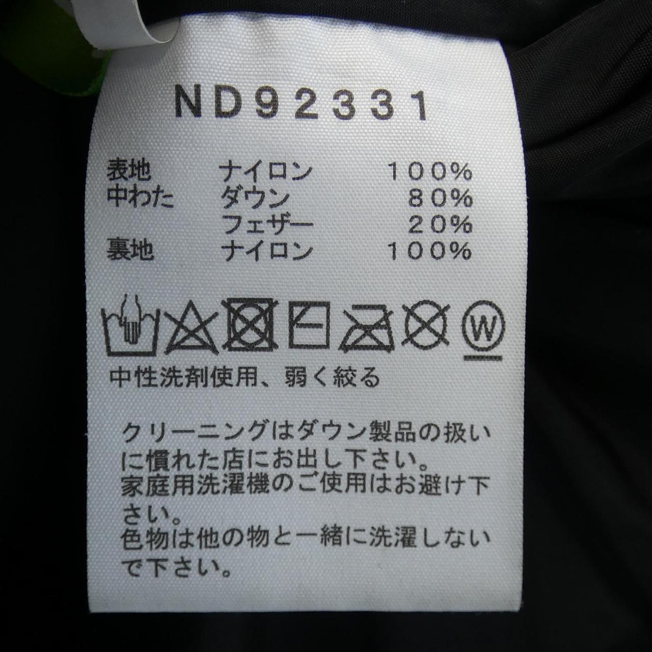 粗面THE NORTH FACE羽绒服