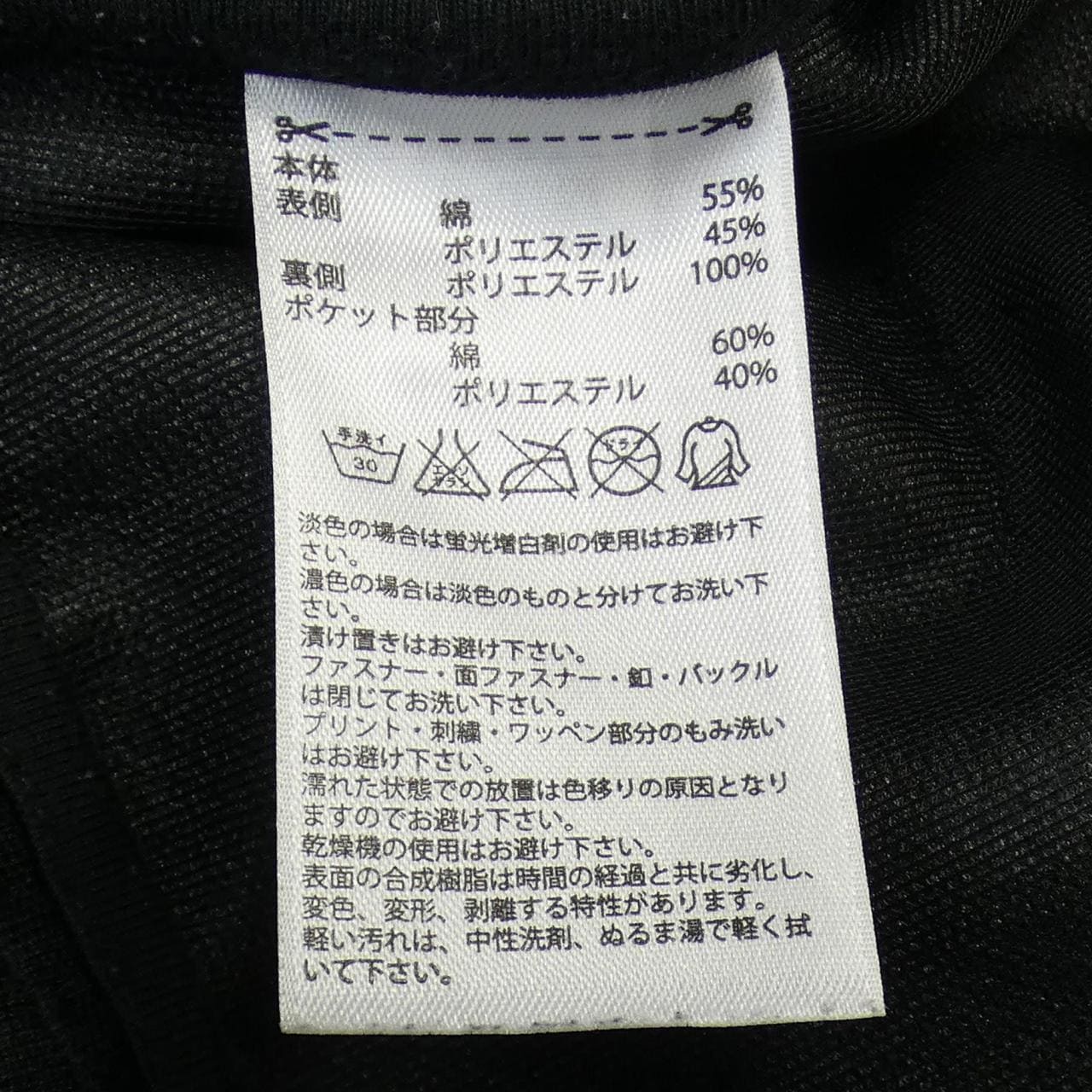 アディダス ADIDAS スカート