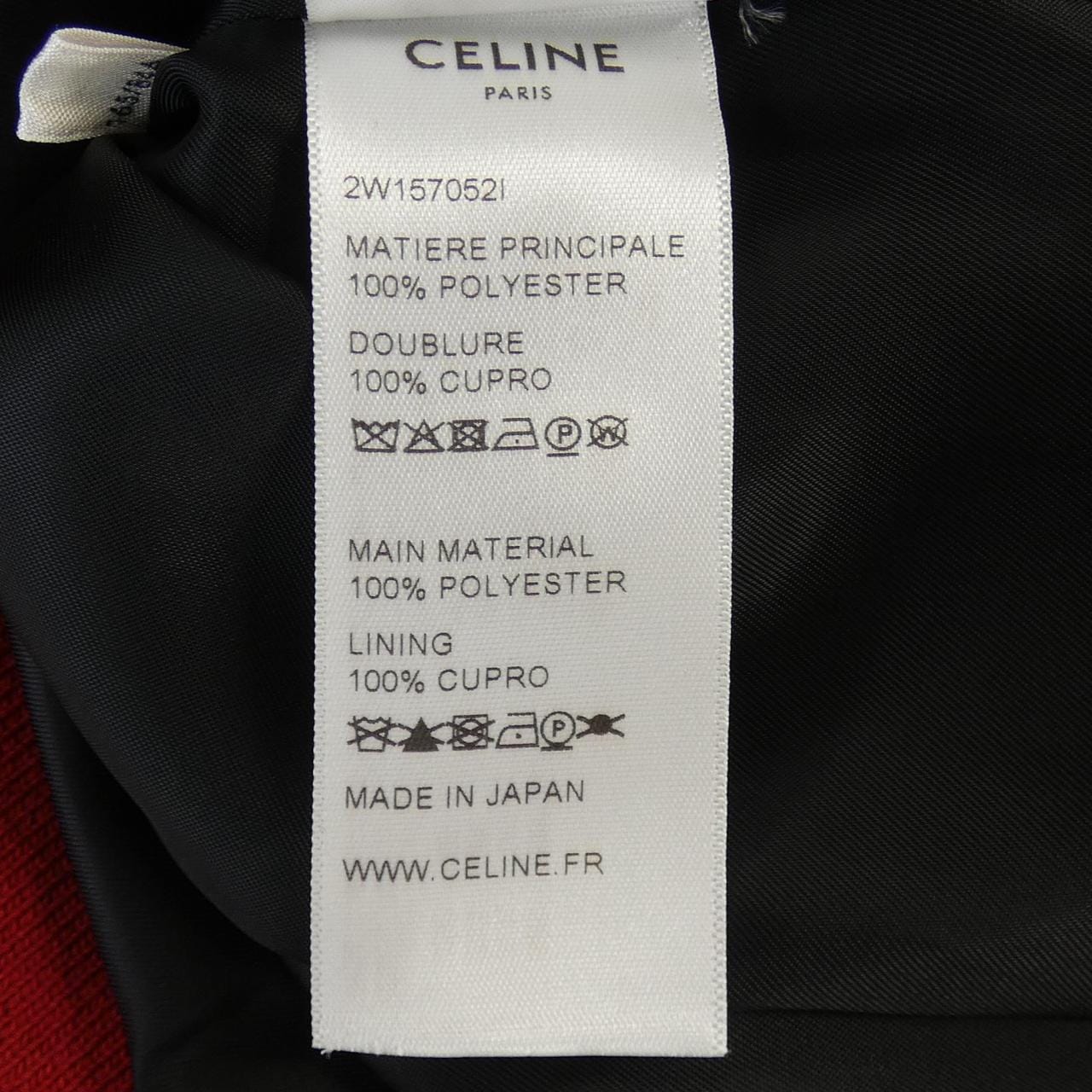 セリーヌ CELINE ブルゾン