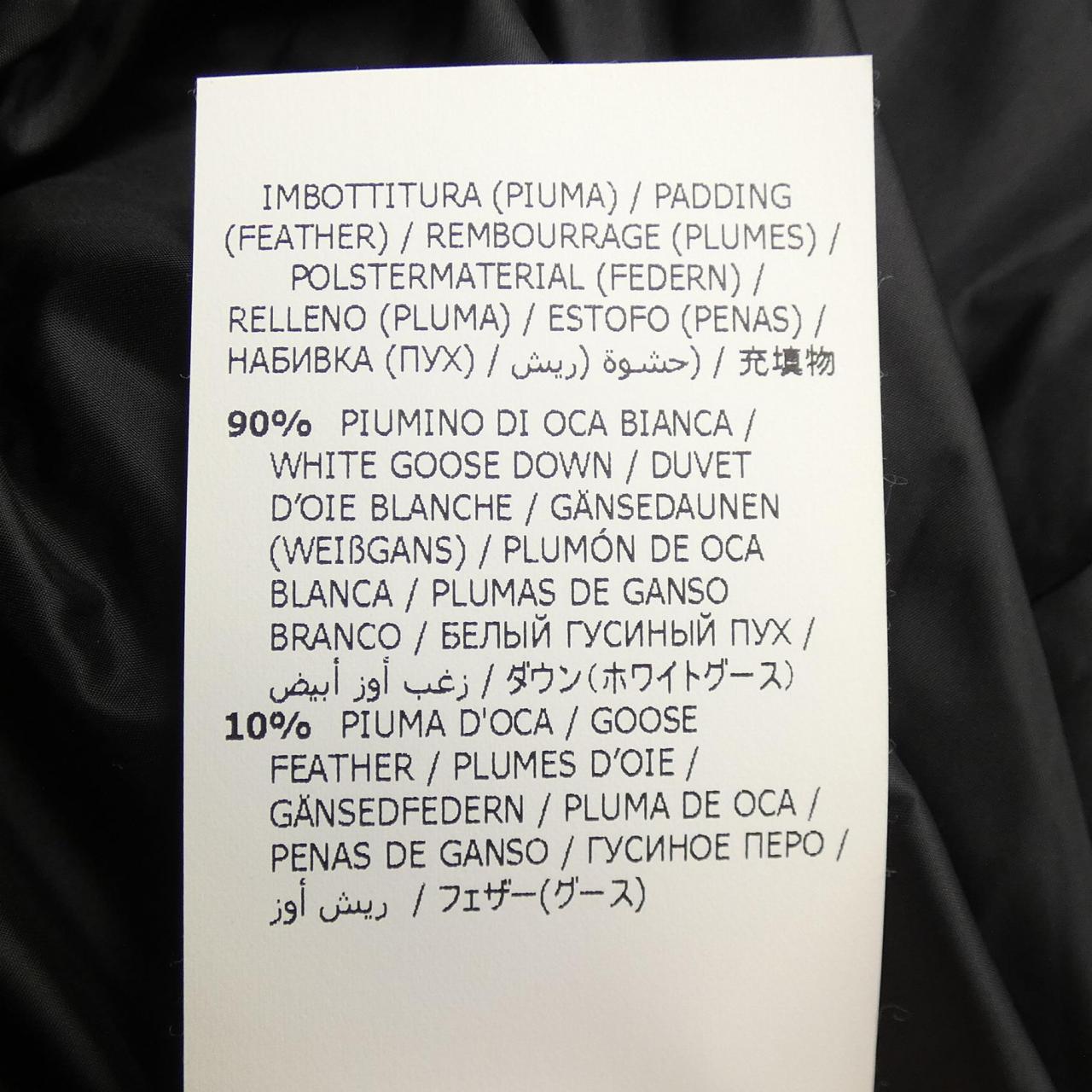 サルヴァトーレフェラガモ SALVATORE FERRAGAMO ダウンジャケット