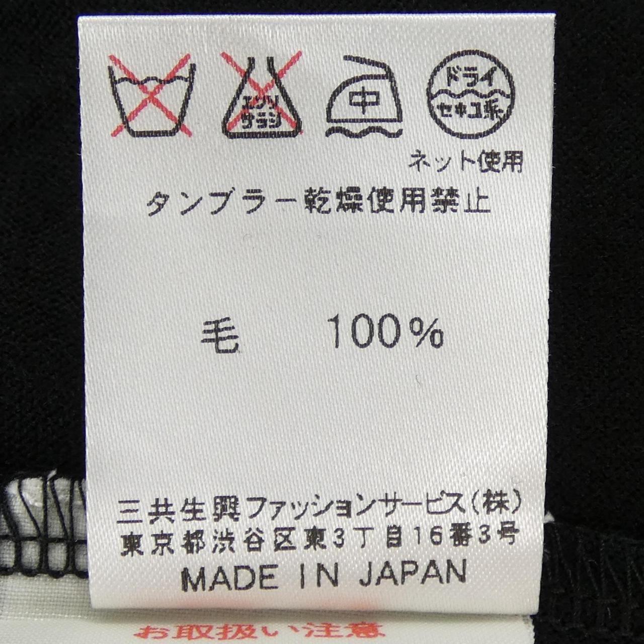 レオナールスポーツ LEONARD SPORT トップス