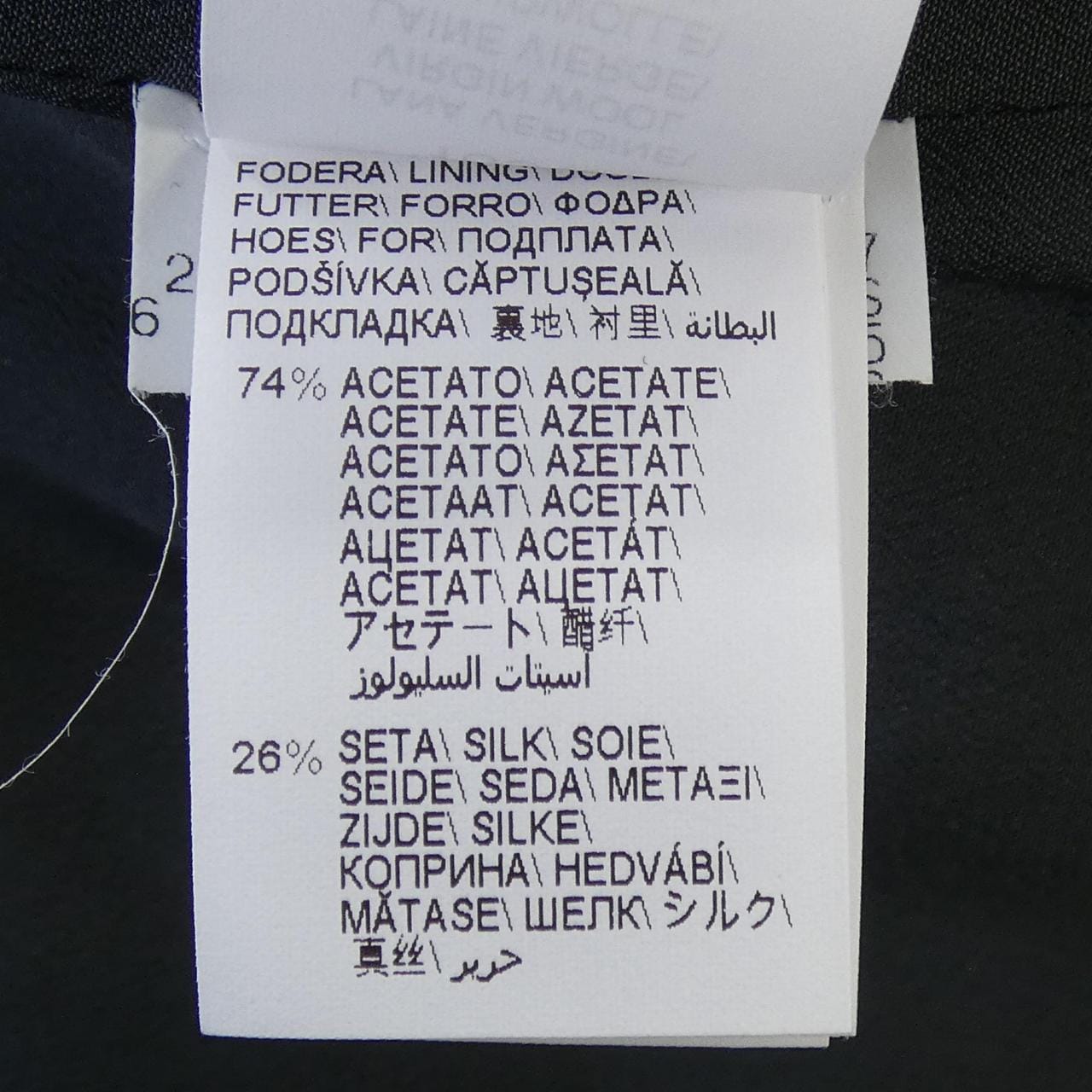 ブルネロクチネリ BRUNELLO CUCINELLI モニーレ ME2262457 ジャケット