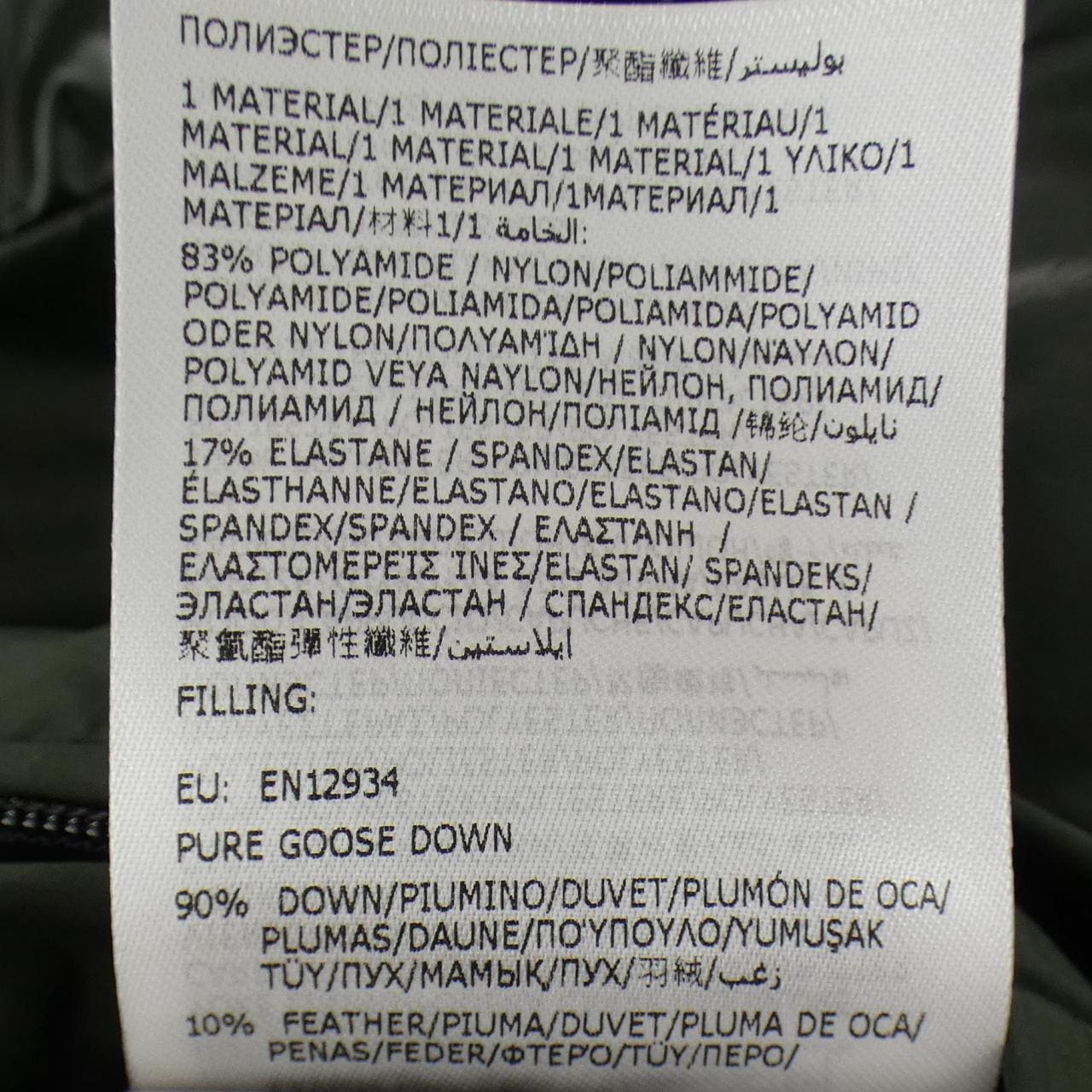 モンクレール MONCLER DAMAVAND ダウンジャケット