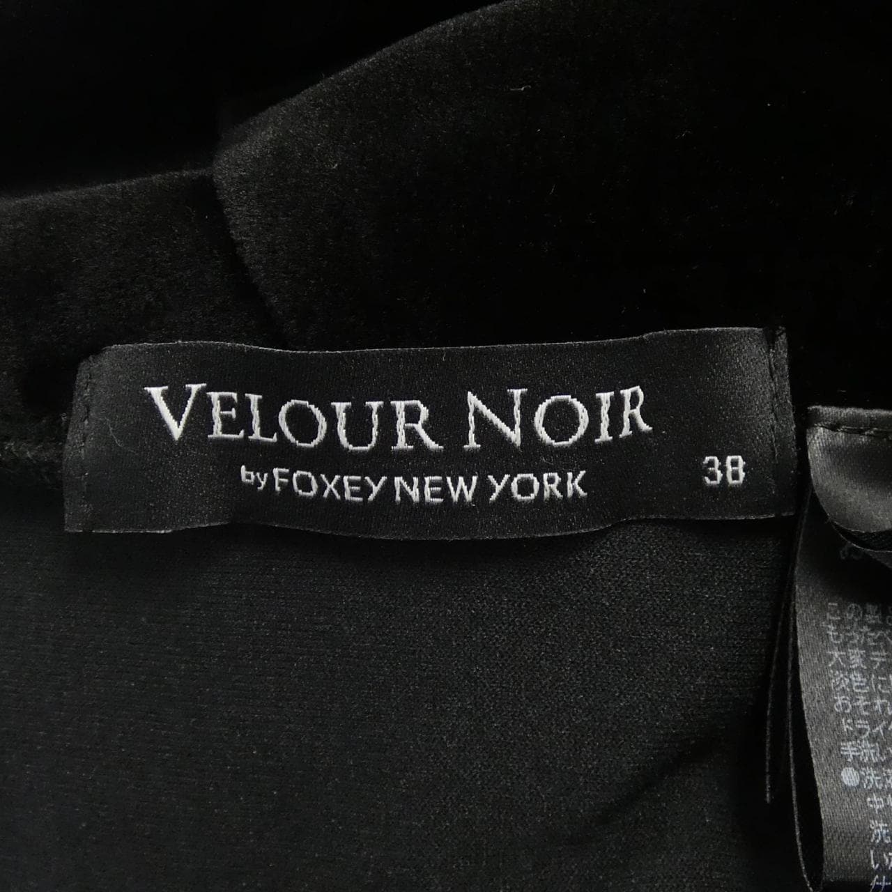 ヴェロアノワール VELOUR NOIR 39315 パーカー
