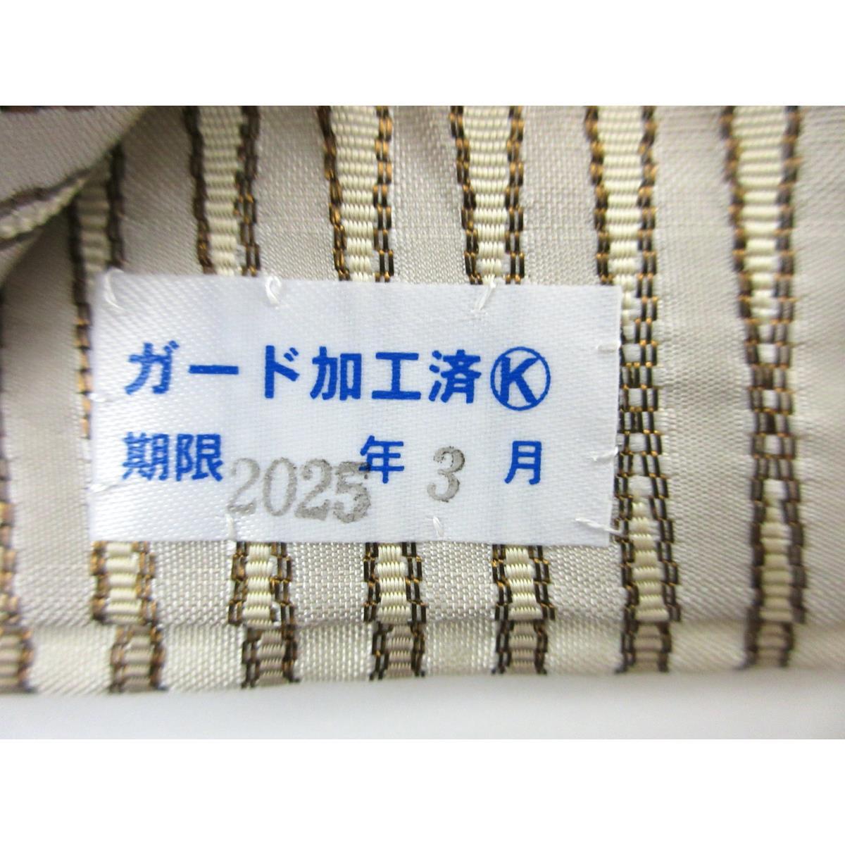 Nagoya obi full pattern