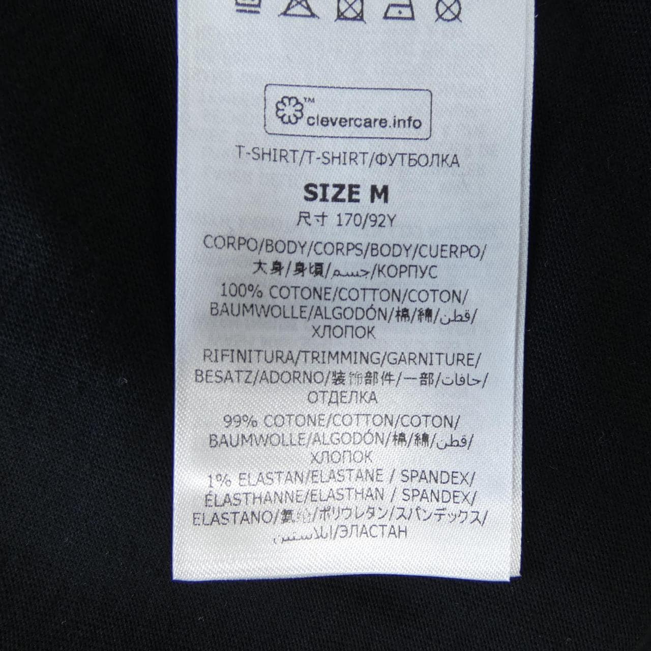 ステラマッカートニー STELLA MCCARTNEY レコードロンティ Tシャツ