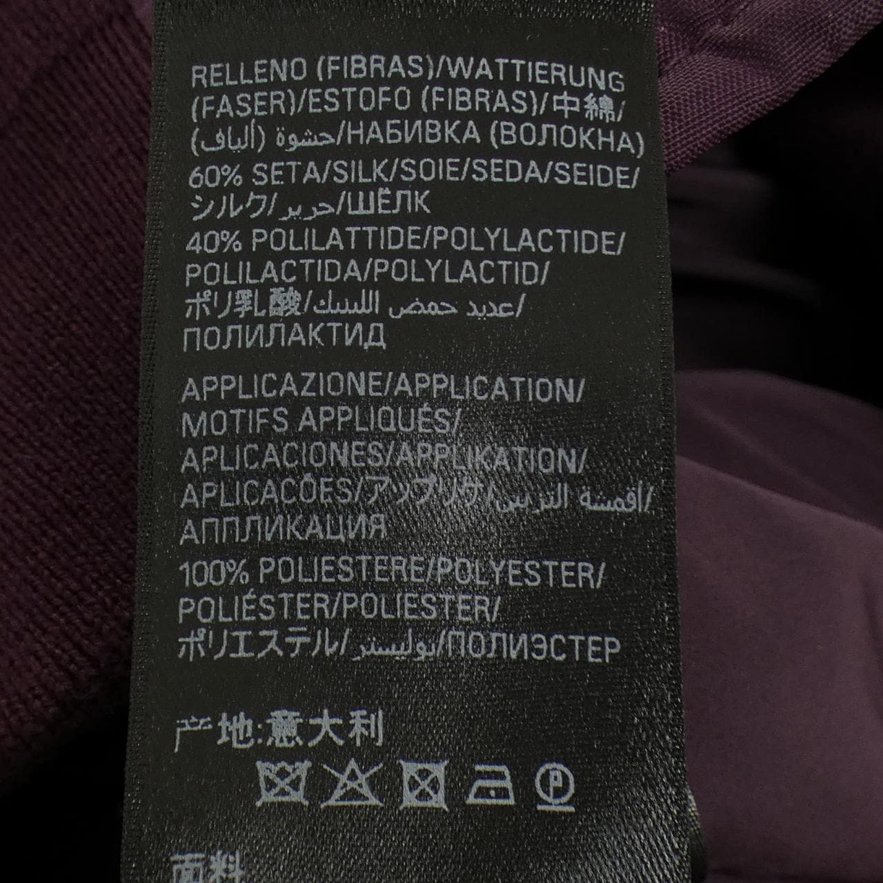 バレンシアガ BALENCIAGA ワッペンロゴ MA-1 839122 TOO04 ブルゾン