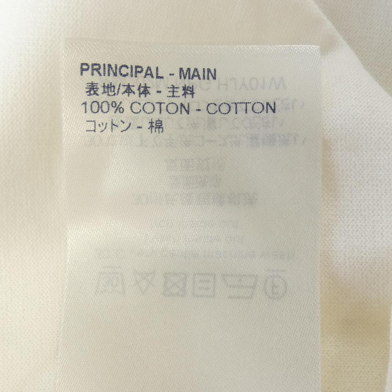 ルイヴィトン LOUIS VUITTON マルチカラーモノグラムプリンテッド HJY01WNPG Tシャツ