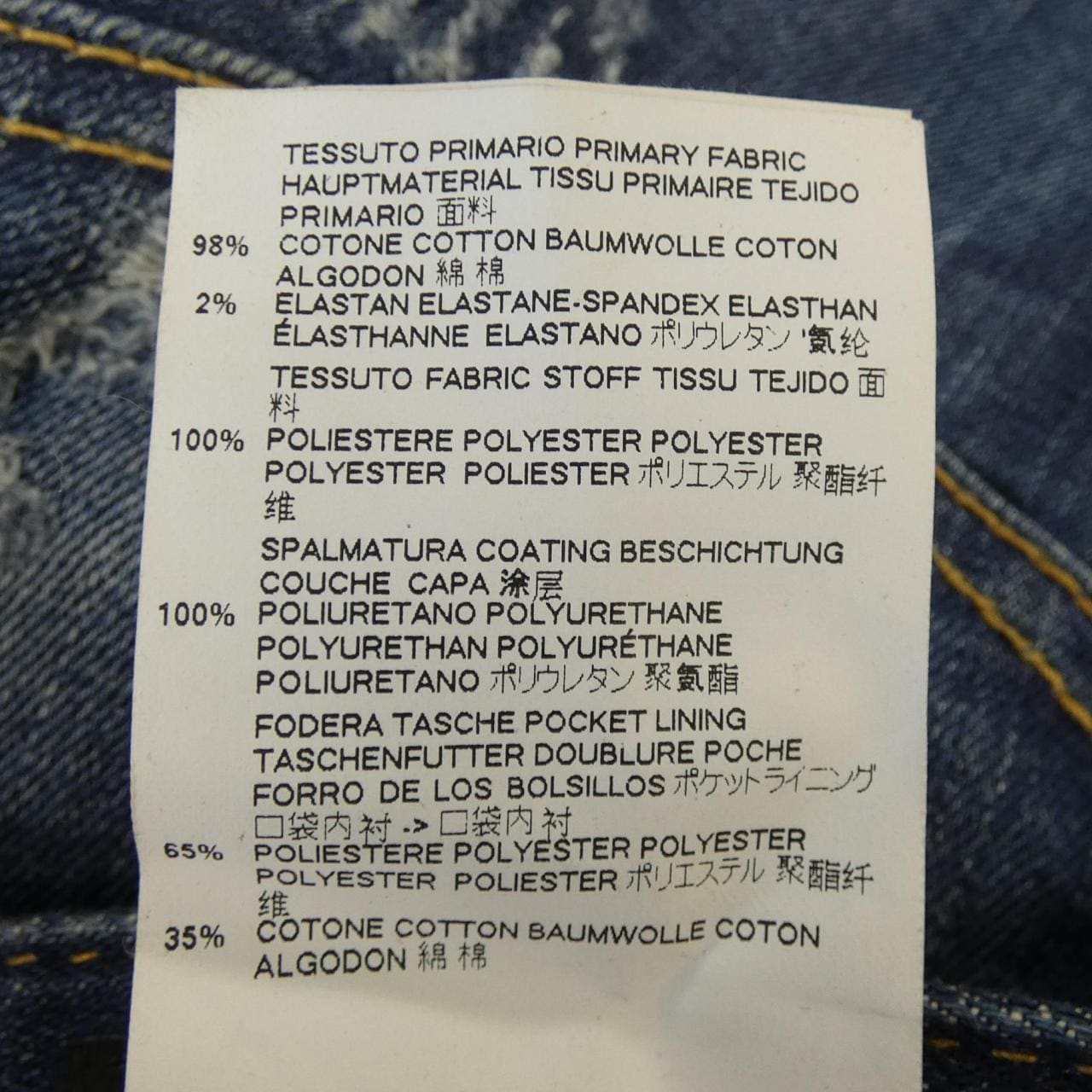 ディースクエアード DSQUARED2 S71LB0382 ジーンズ