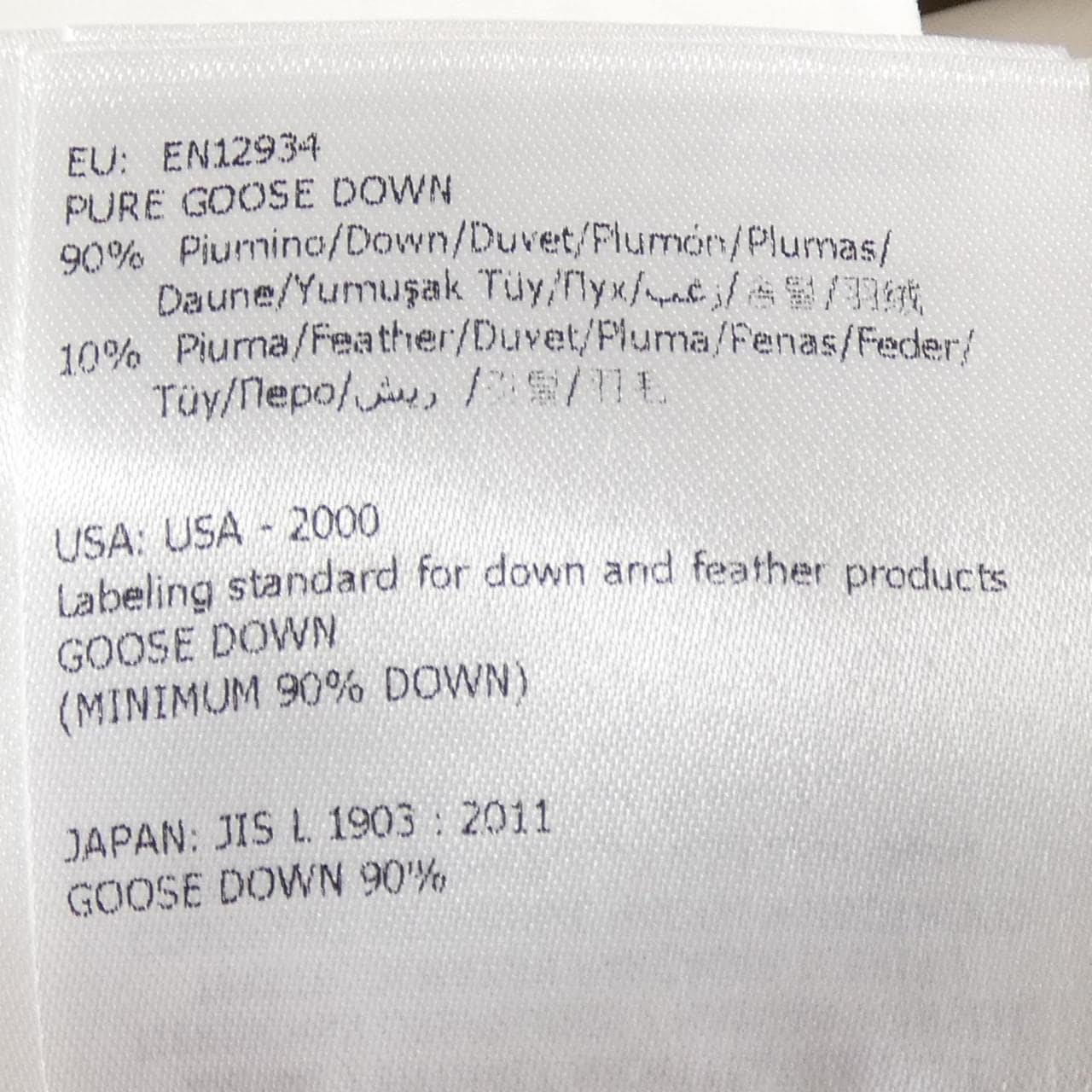 モンクレール MONCLER JOINVILLE ダウンコート