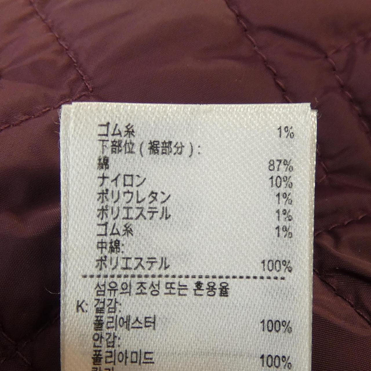 ラコステ LACOSTE ブルゾン