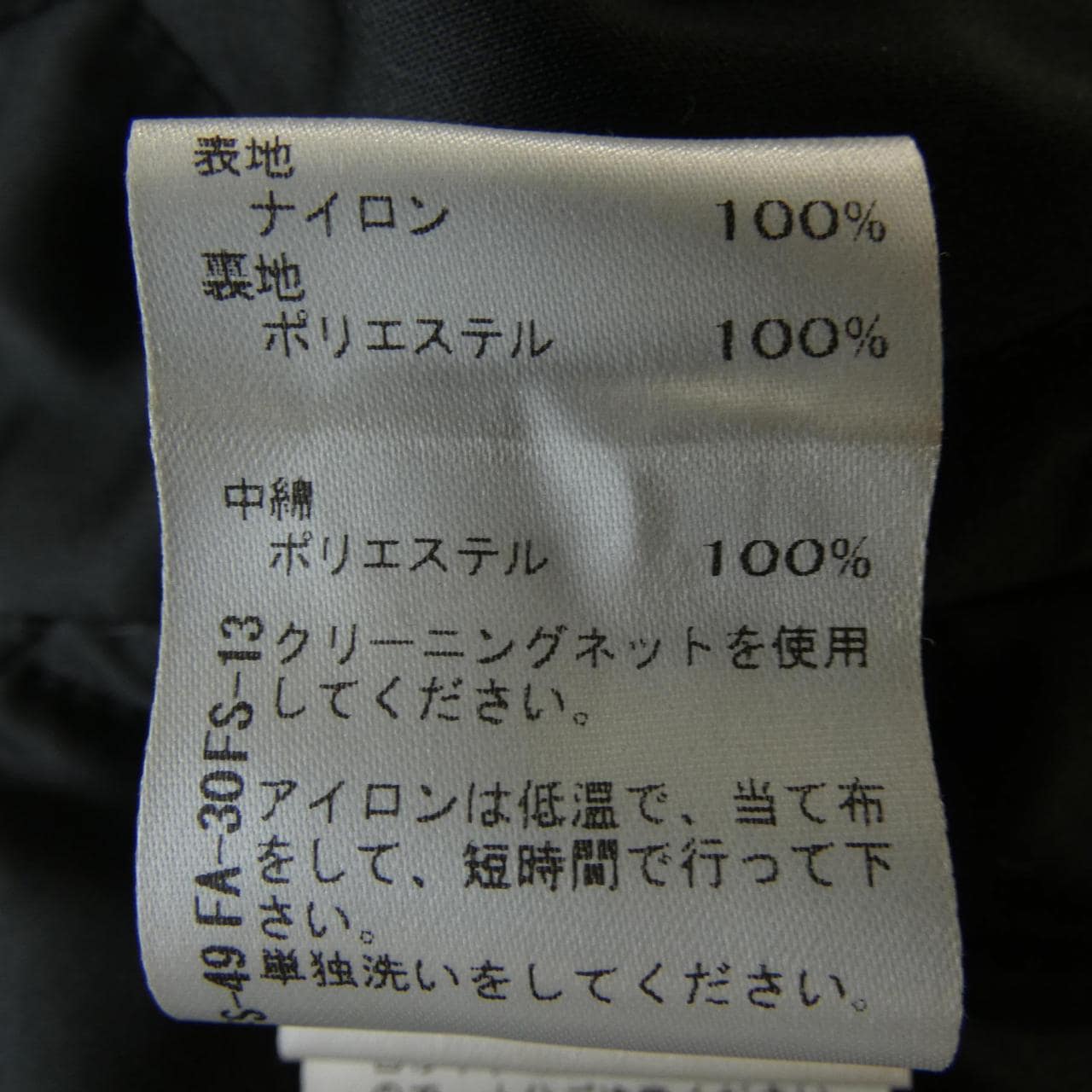 OMMO ワンピース