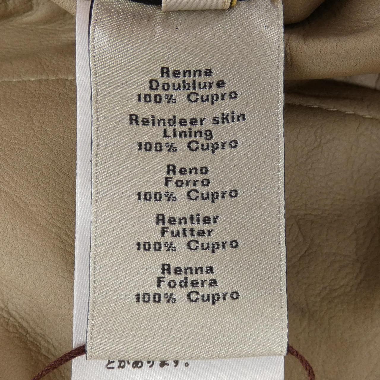 エルメス HERMES *21-5005 レザージャケット