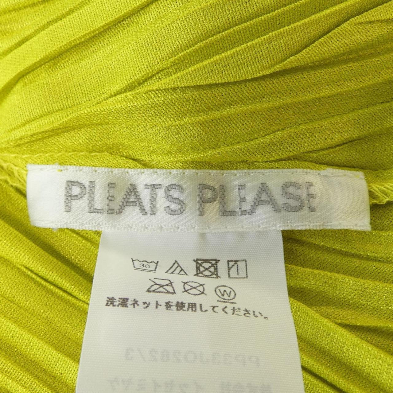 プリーツプリーズ PLEATS PLEASE PP33JO282 カーディガン