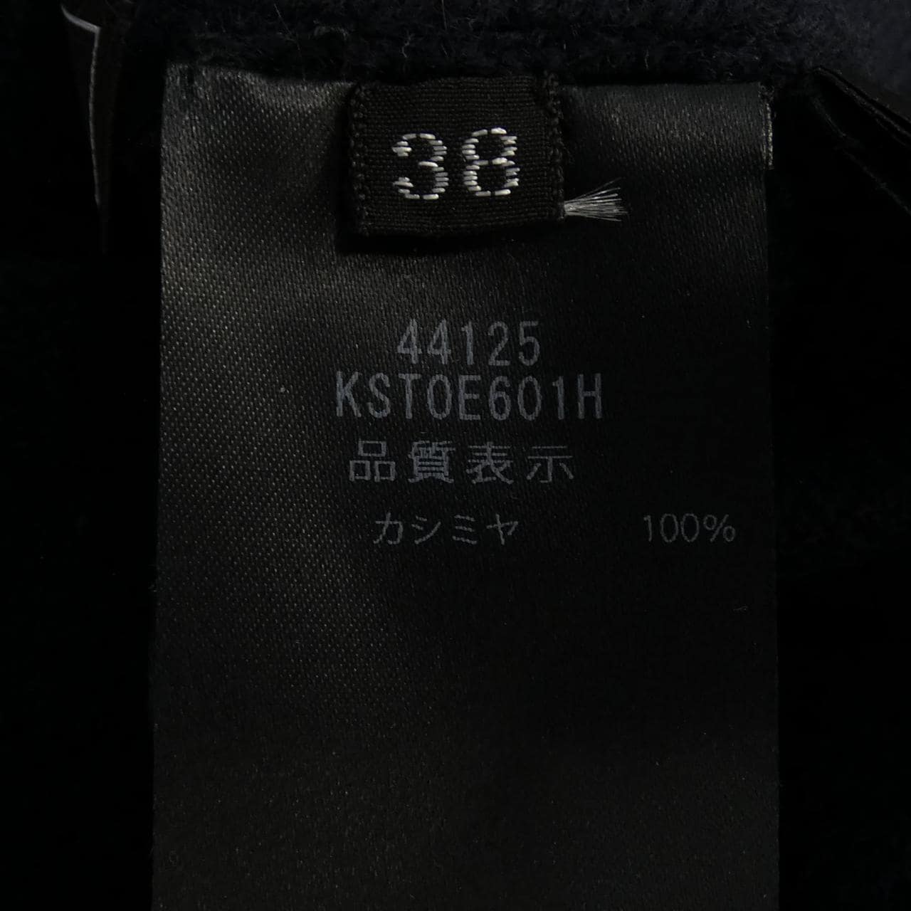 フォクシー FOXEY APRES SKI 44125 ニット