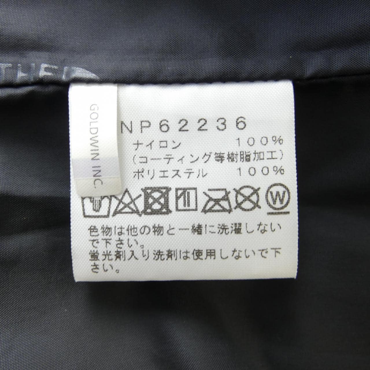 ザノースフェイス THE NORTH FACE ブルゾン