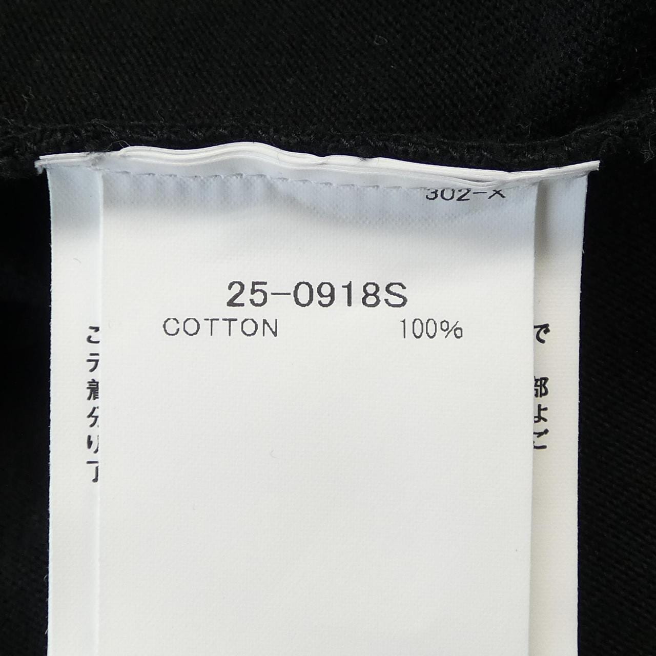 サカイ SACAI 25-0918S Tシャツ