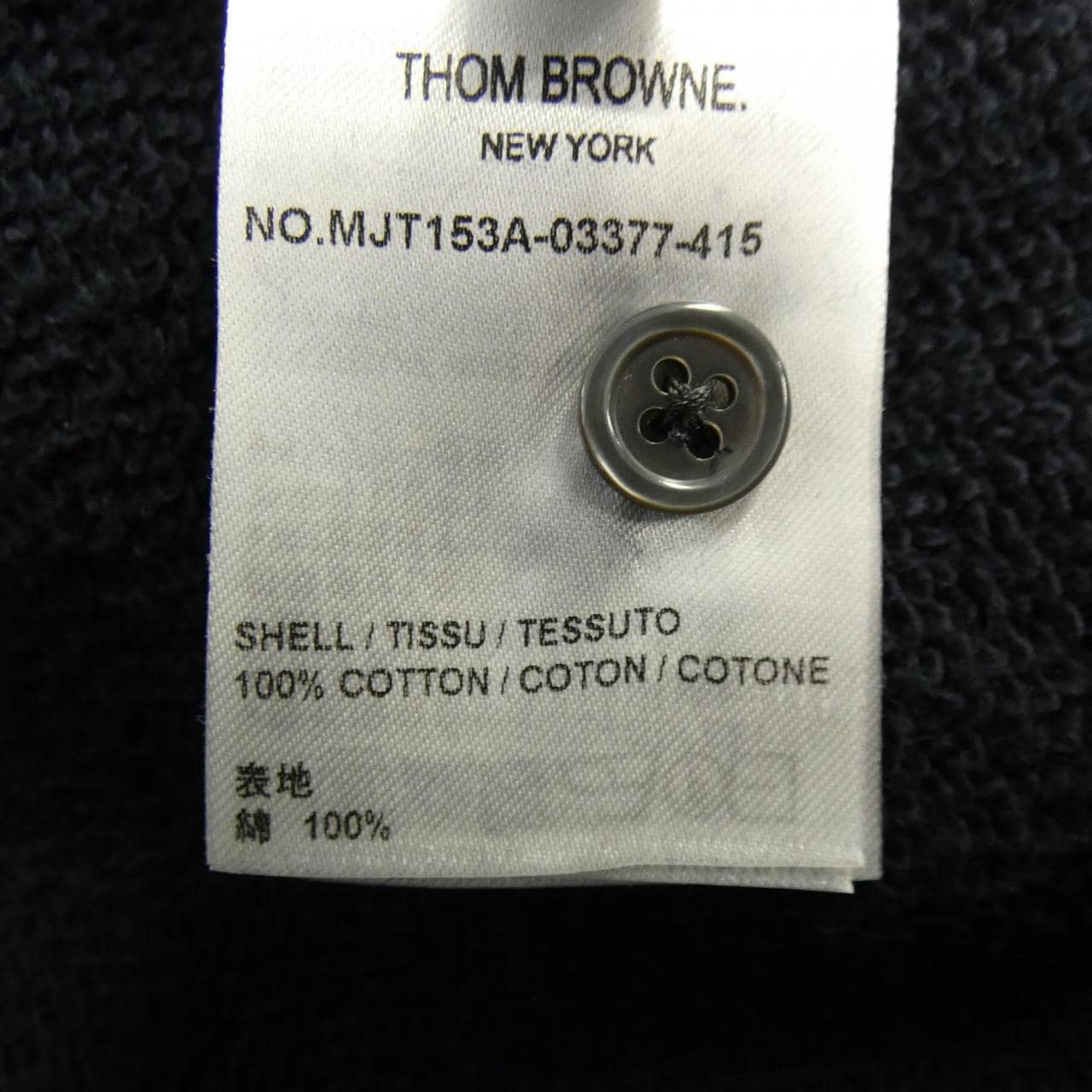 トムブラウン THOM BROWNE MJT153A-03377 パーカー