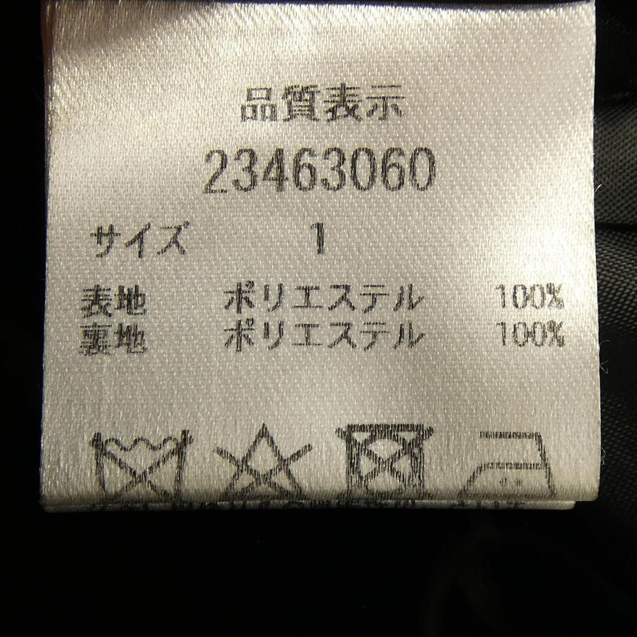 アプワイザーリッシェ Apuweiser-riche ワンピース