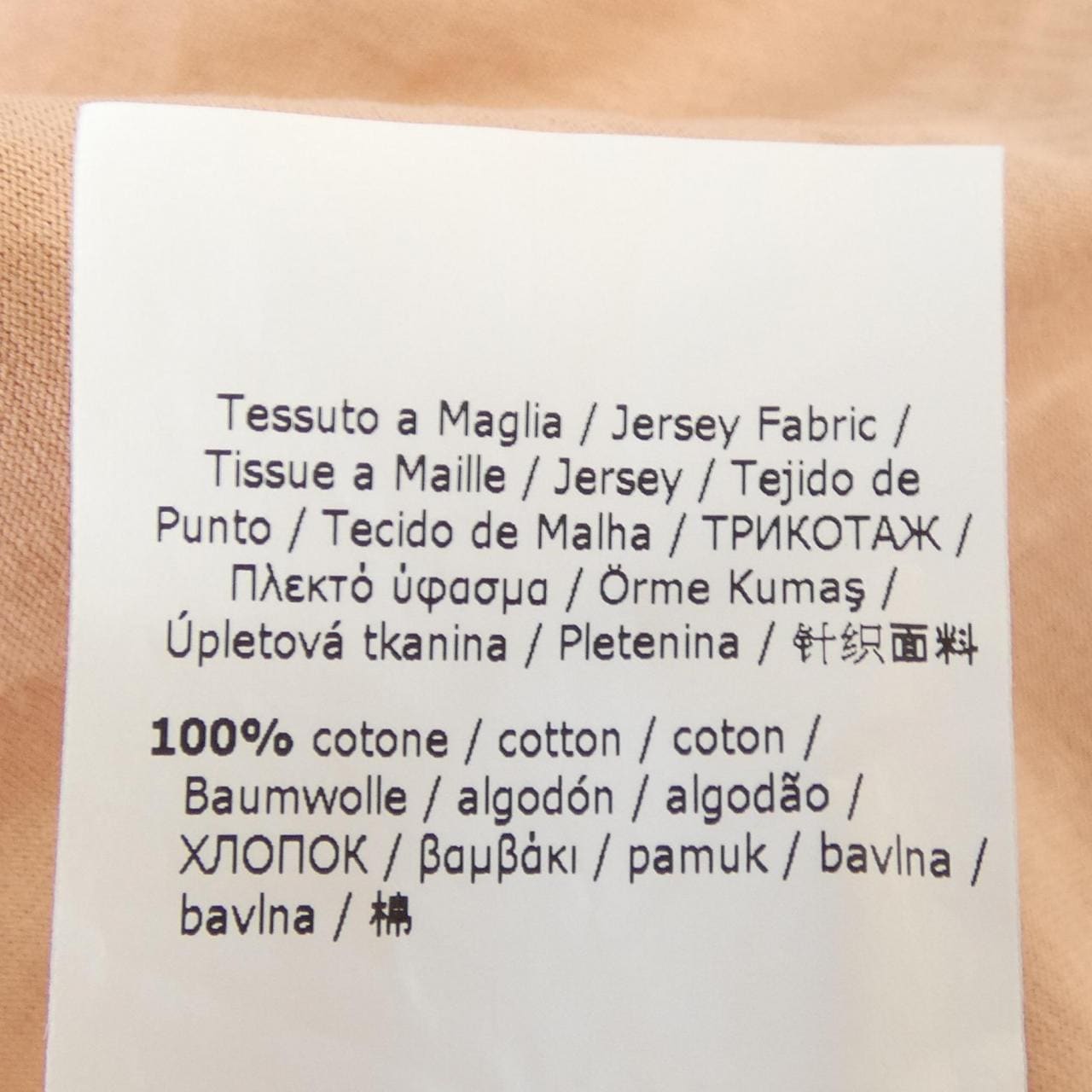 マックスマーラ Max Mara Tシャツ