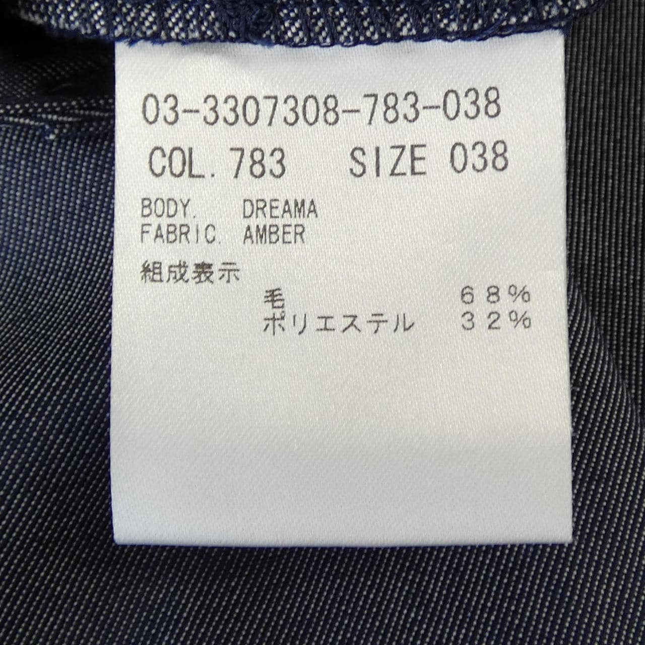 セオリーリュクス Theory luxe 03-3307308 スカート