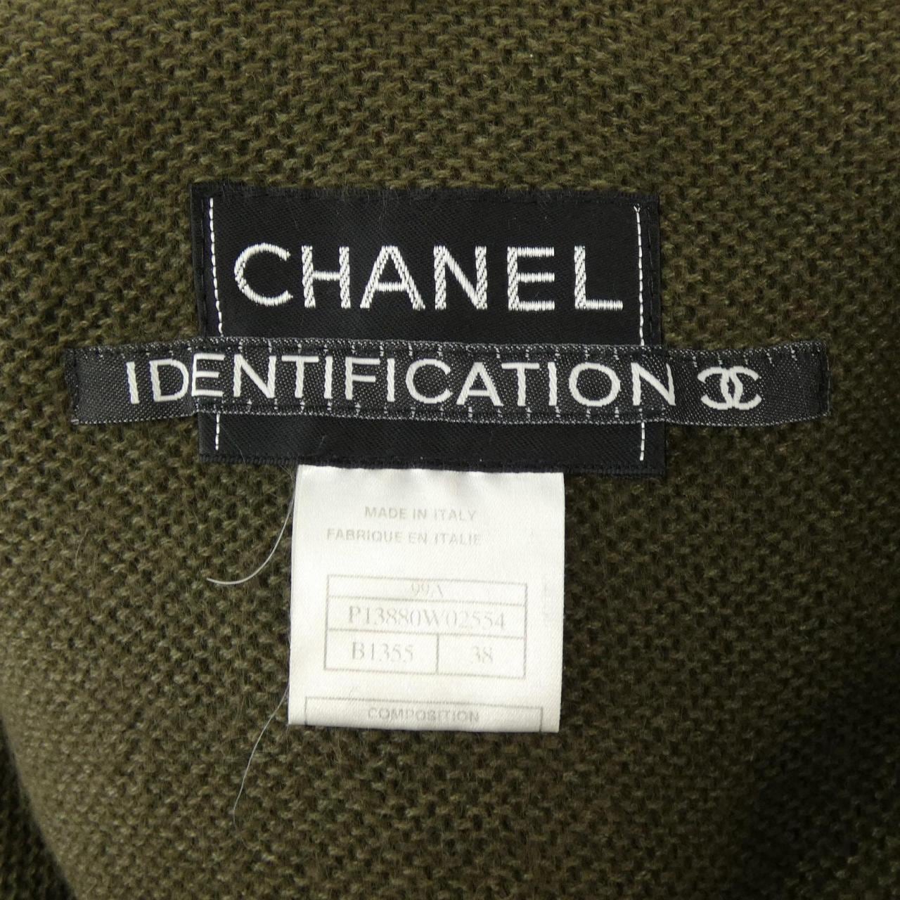 【ヴィンテージ】シャネル CHANEL IDENTFICATION P13880W02554 99A ジャケット