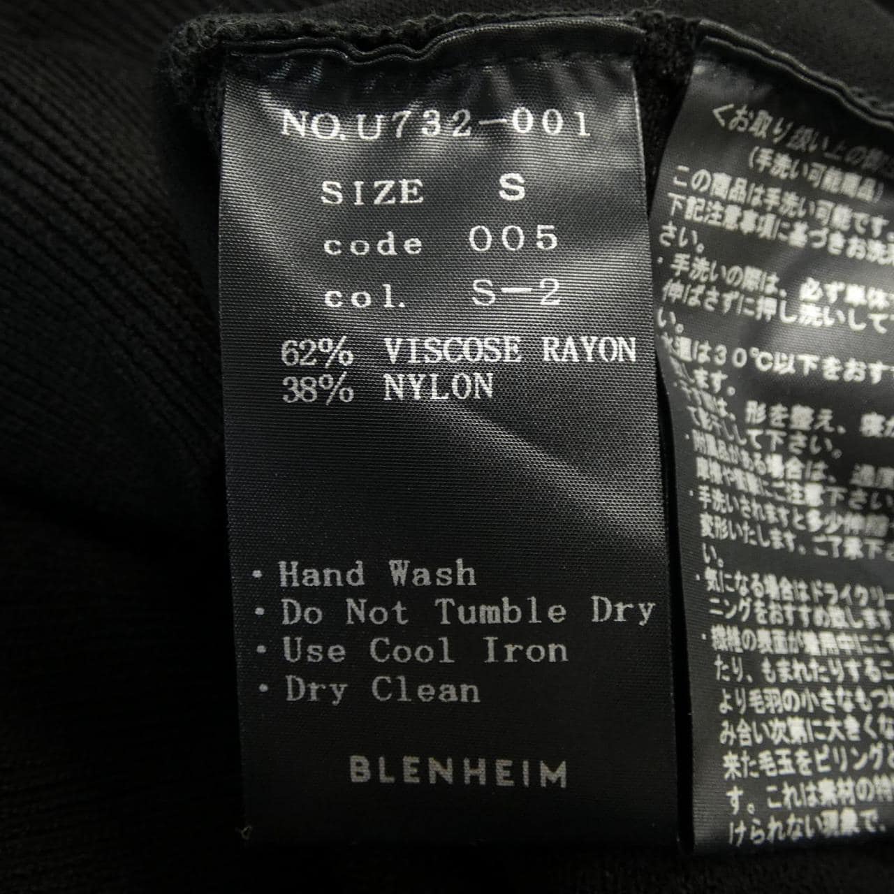 ブレンヘイム BLENHEIM U732-001 カーディガン