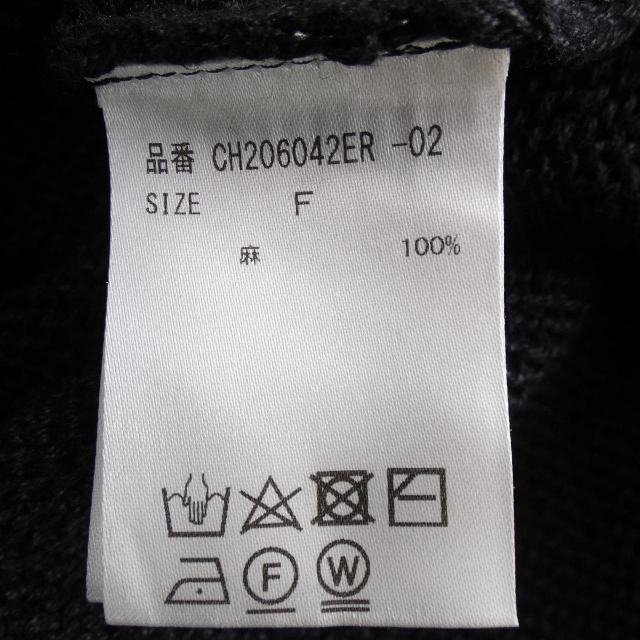 カオス chaos ニット