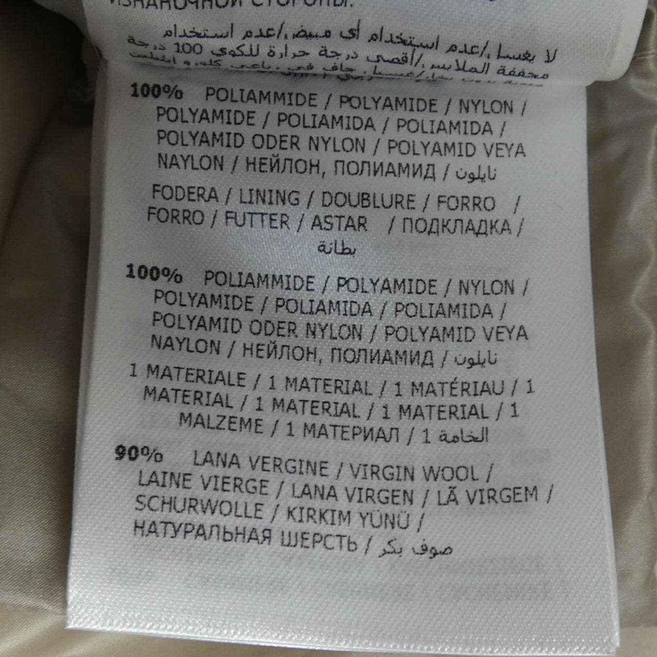 モンクレール MONCLER TORCYN ダウンジャケット