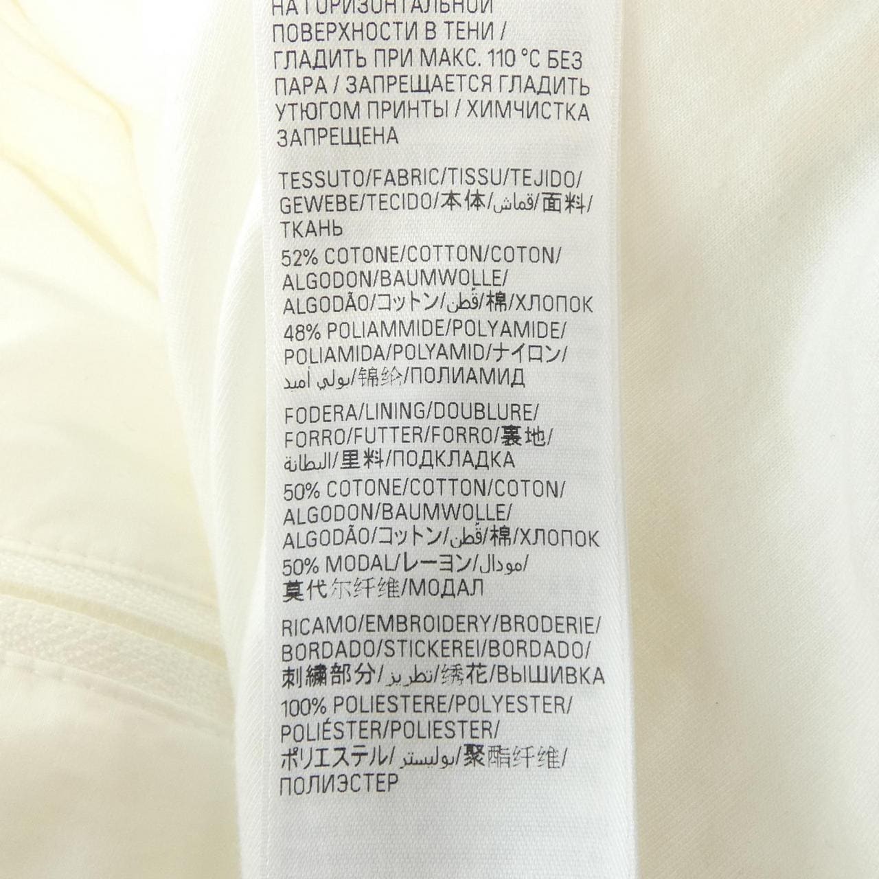 バレンシアガ BALENCIAGA 780884 TPQ38 ブルゾン