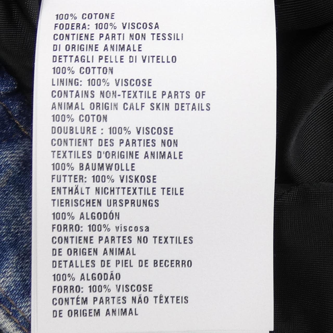 ミュウミュウ MIU MIU GWB057 デニムジャケット