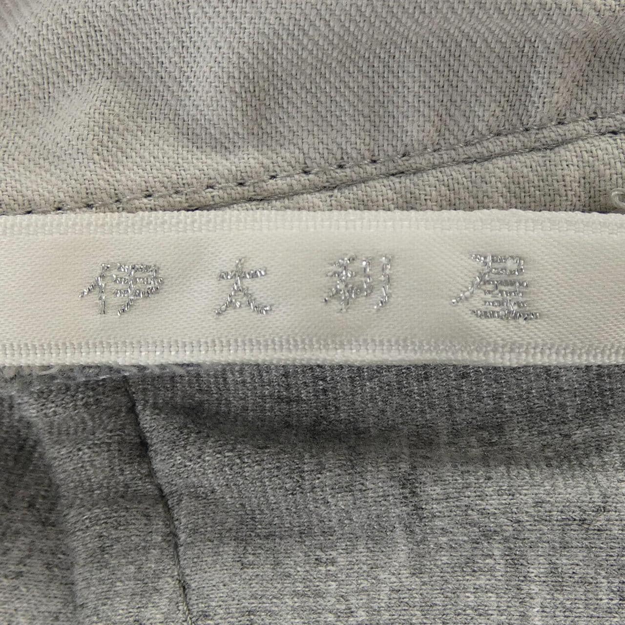 イタリヤ 伊太利屋 パンツ