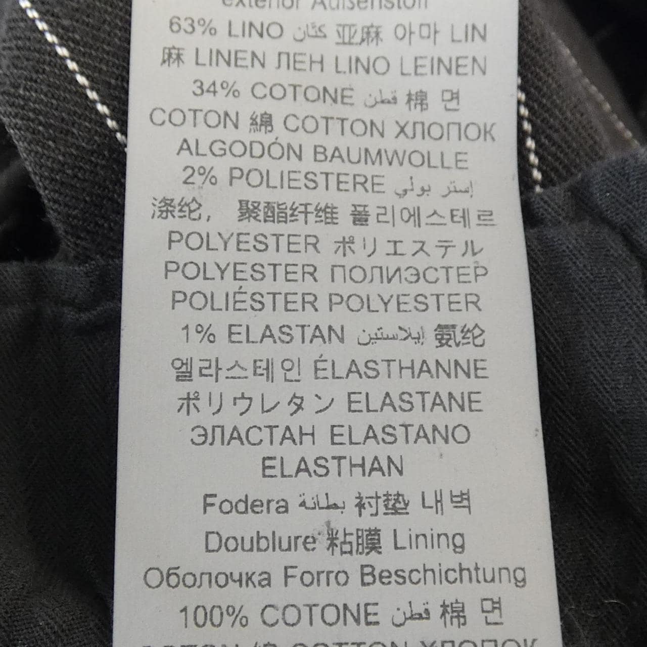 ブリリア1949 BRIGLIA 1949 パンツ