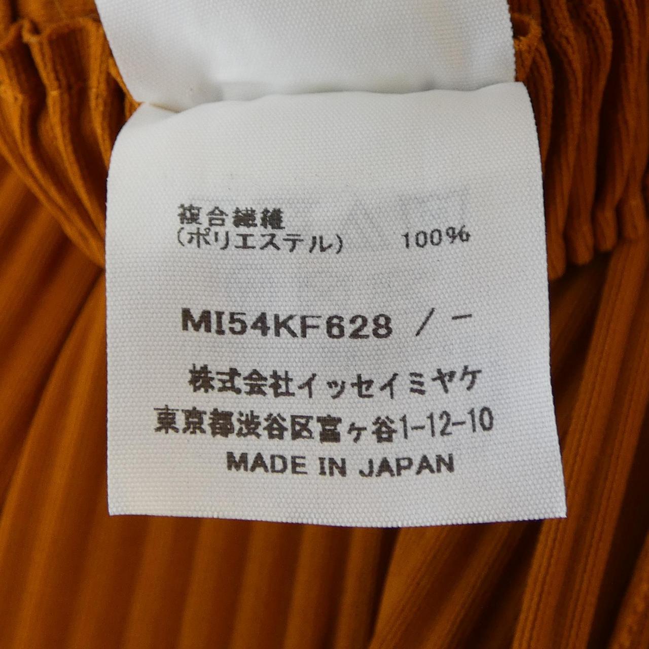 ミーイッセイミヤケ me ISSEY MIYAKE MI54KF628 パンツ