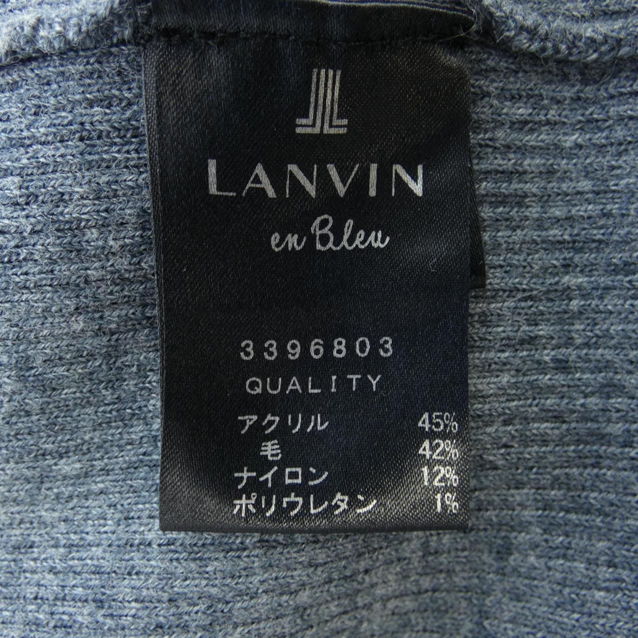 ランバンオンブルー LANVIN en Bleu 3396803 カーディガン