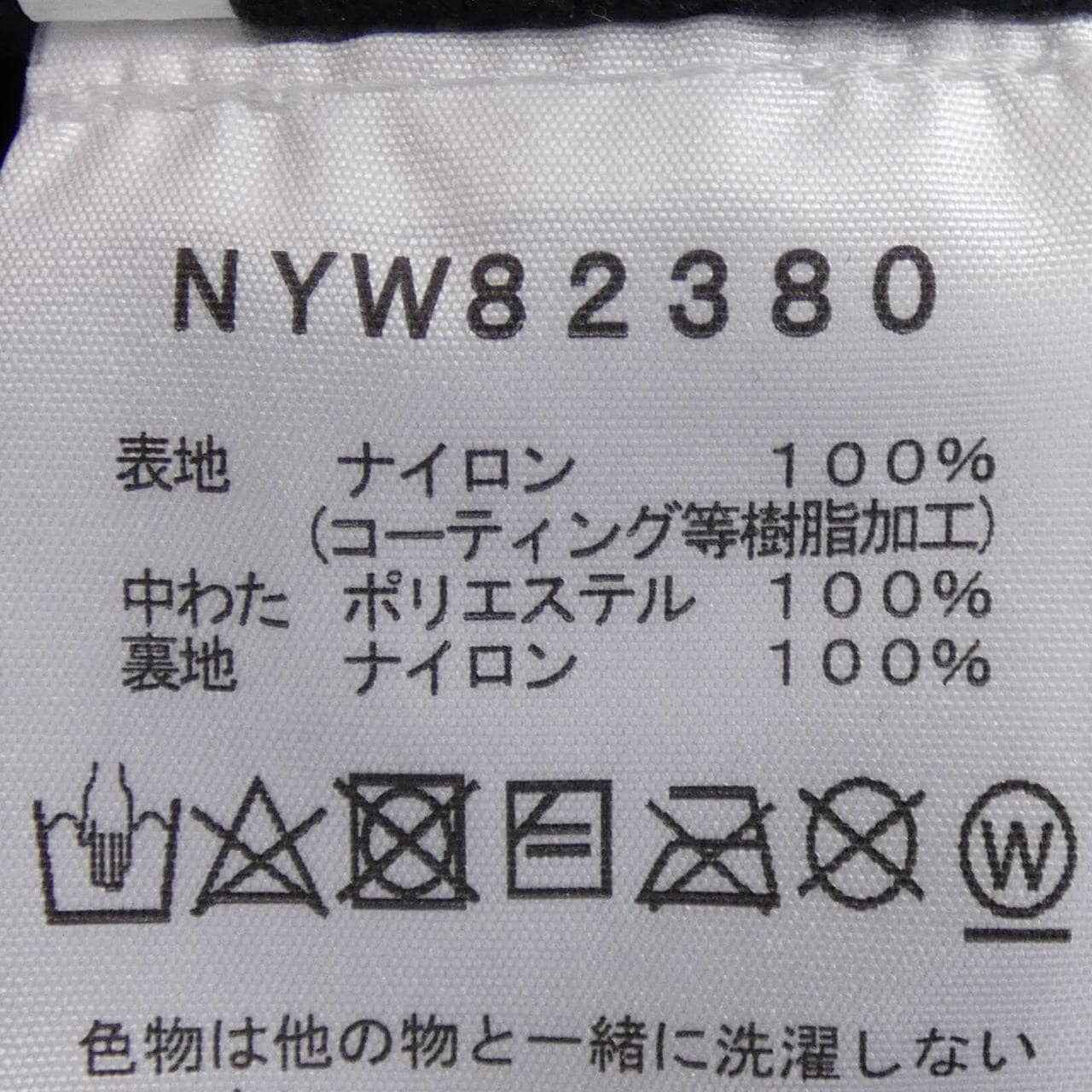 ザノースフェイス THE NORTH FACE NYW82380 コート