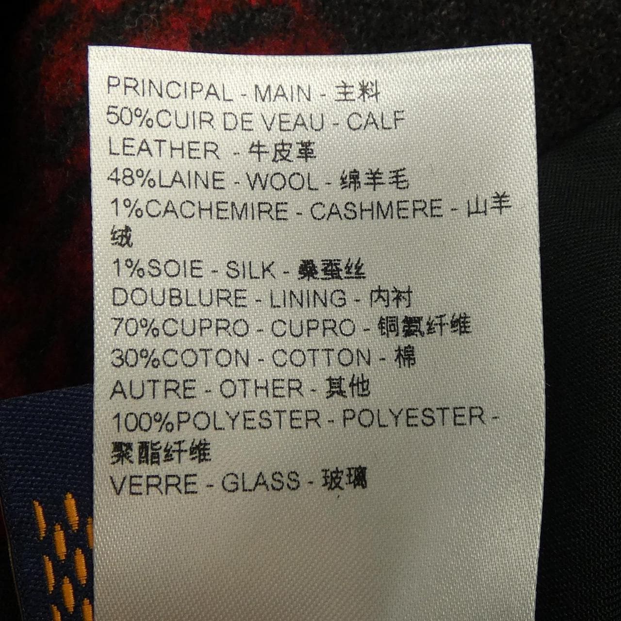 ルイヴィトン LOUIS VUITTON HRL83EBQV ブルゾン