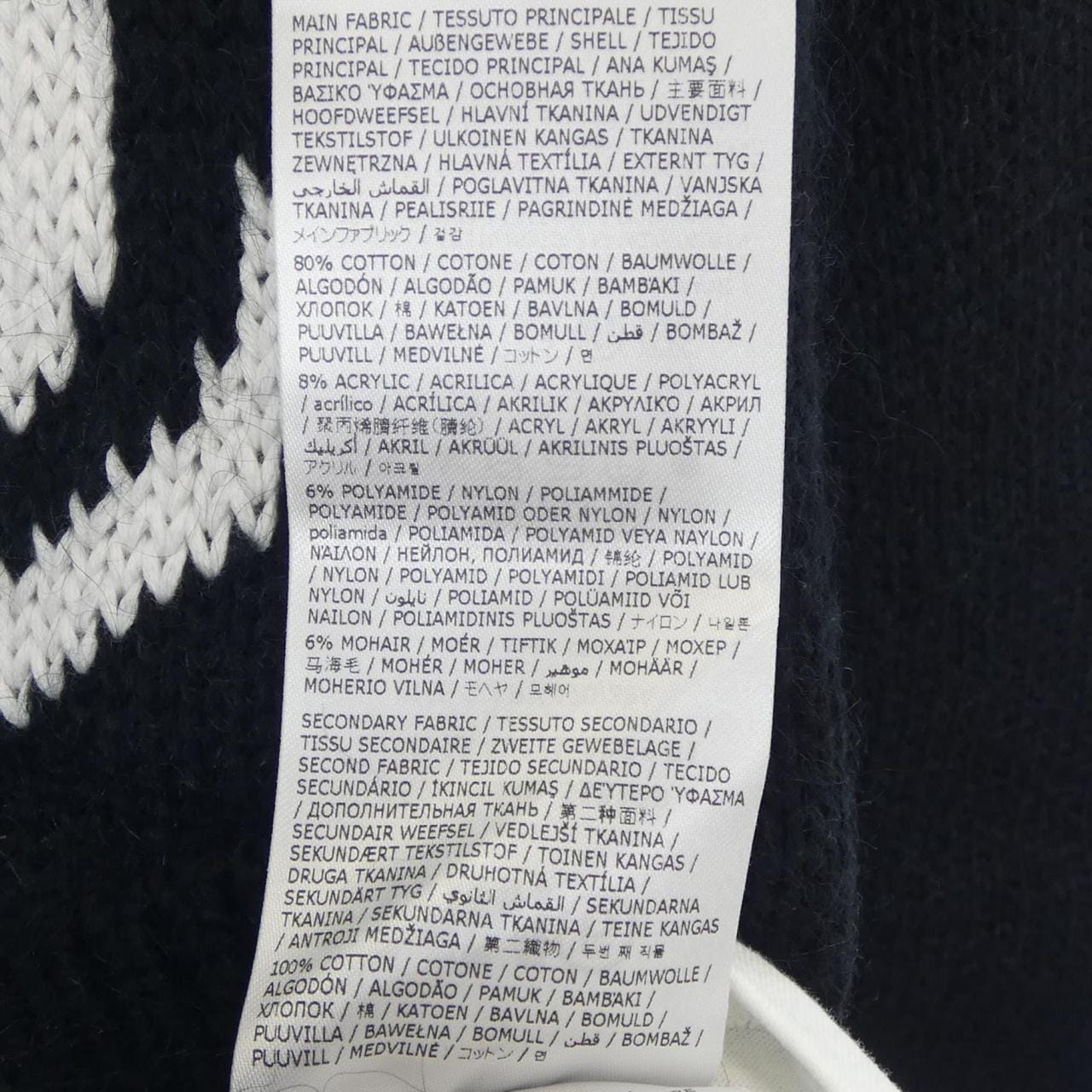 エムエムシックス MM6 S52GP0148 ニット